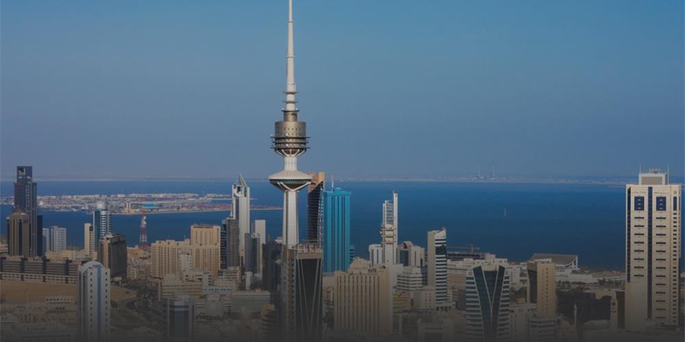 الكويت