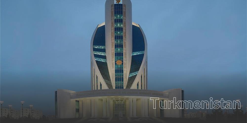 تركمانستان