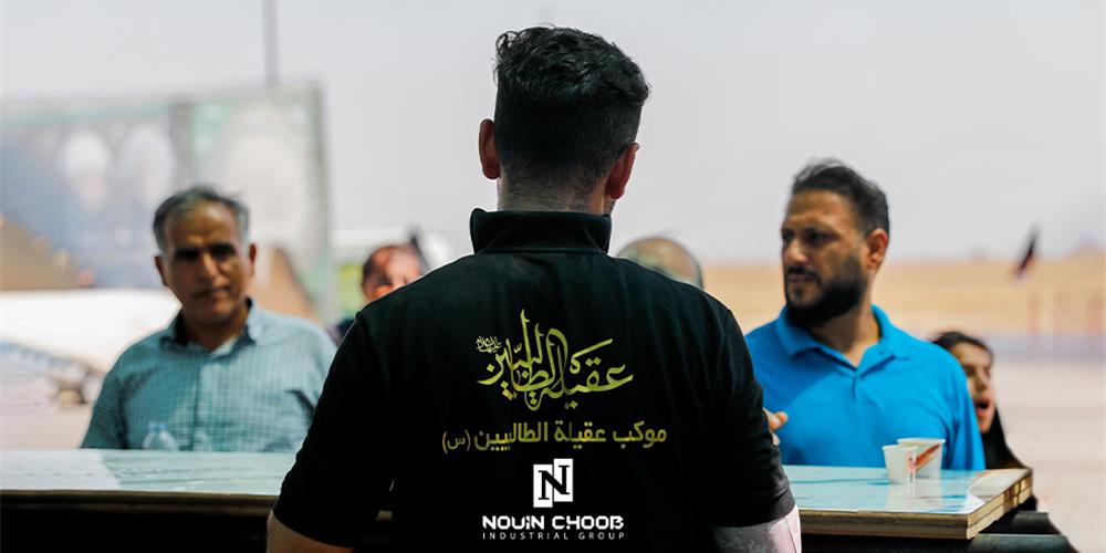 تجهيز موكب عقيلة الطالبين (ع) واستقبال الزوار الحسينيين من قبل مجموعة نوفين تشوب الصناعية في خوزستان