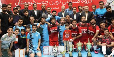 دومین دوره مسابقات فوتسال جام نوین چوب خوزستان برگزار شد