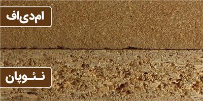 تفاوت ام دی اف و نئوپان