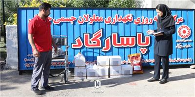 نوین چوب خوزستان : ترویج همبستگی اجتماعی با حمایت از سالمندان و معلولین