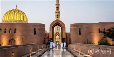 عمان