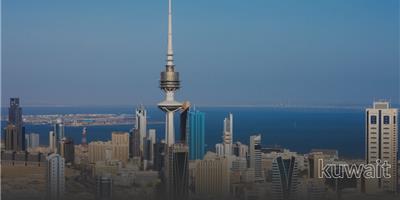 کویت 