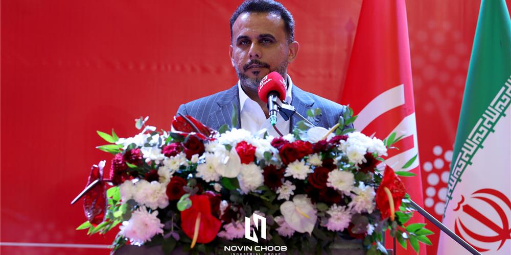 جشن بزرگ خانواده نوین چوب به مناسبت میلاد امام زمان (عج) – بهمن‌ماه ۱۴۰۴