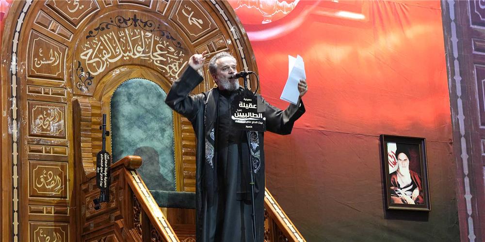 برگزاری مراسم عزاداری دهه اول محرم در حسینیه عقیلة الطالبیین (س)