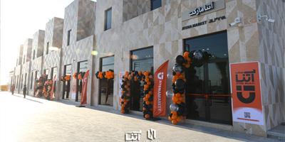 افتتاح آتنا مارکت؛ گامی مؤثر در حمایت از پرسنل نوین چوب و اقشار کم‌درآمد